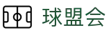 球盟会(中国)官方网站-赛事分析智胜在手 · QMH SPORTS